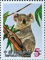 postzegel32.jpg