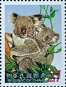 postzegel33.jpg